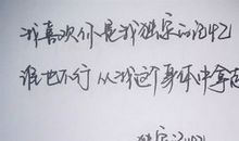 抖音能让人狂赞的说说短句