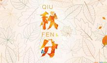 唯美新年祝福语文艺