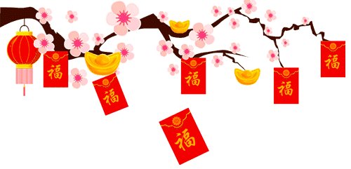 大年初四新年祝福