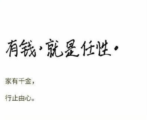 个性签名00经典短句