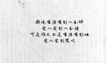 朋友圈说说很累