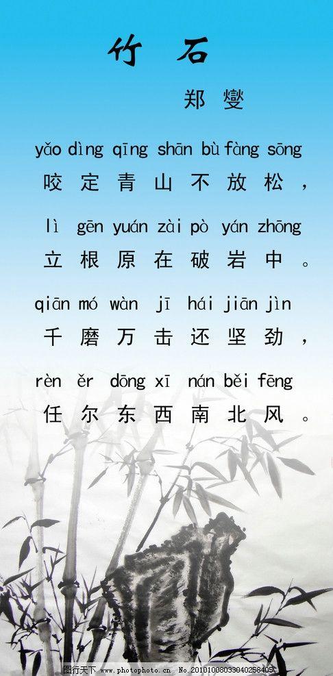 五字押韵是美丽的短句