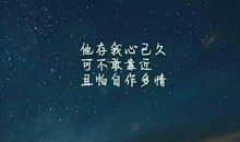 抖音关于学习的句子