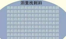 朋友圈减肥发圈文字语