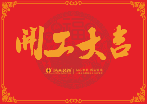 我开始了这句话