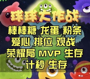 球大战温暖的心脏消息