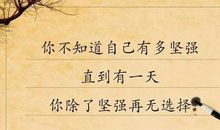 朋友圈说说展示不一样的自己