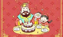 初九祝福语大全