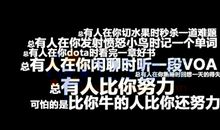 初三冲刺励志语录