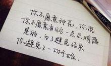 孩子生日发朋友圈怎样写好