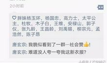 清明节朋友圈怎么发