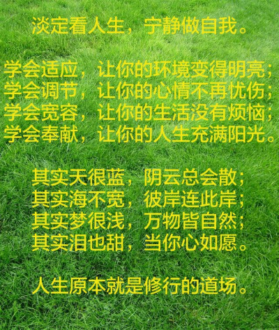 谈谈生活的麻烦