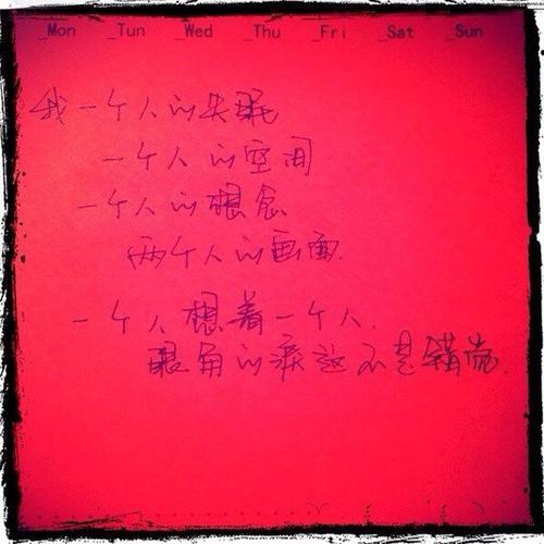 我希望有人想到失眠症