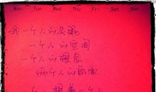 想一个人想到失眠诗句