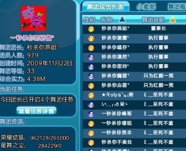 清洁好夫妻名字