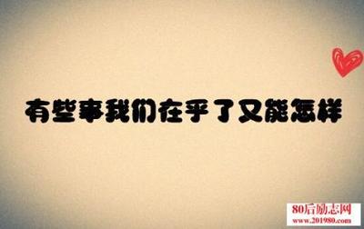 写信给自己的微信签名简单