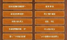 伤感古风网名男生网名