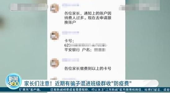 所有网络约会组公告