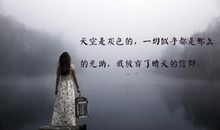 男生的朋友圈句子大全唯美