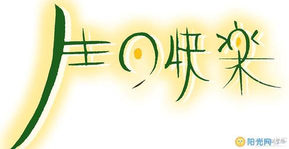 悲伤的生日问候