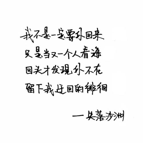 摇动孤独的症状