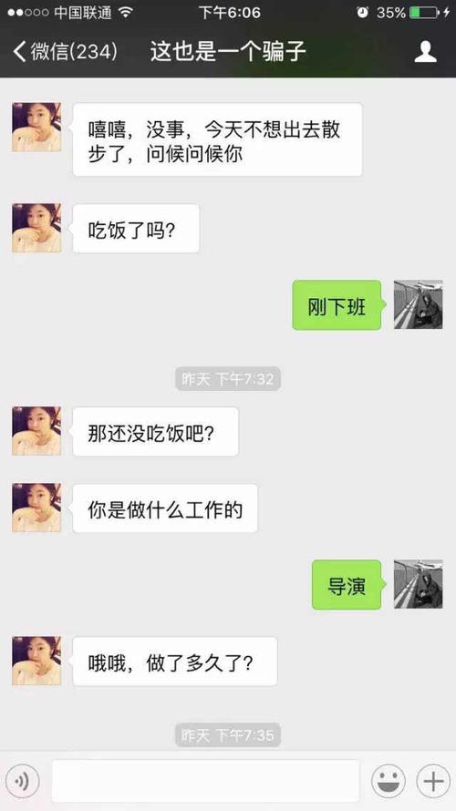 微信送了一个朋友圈一点麻烦的短句