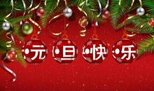 年轻生日祝福语