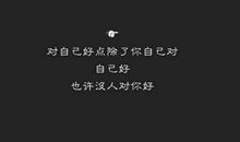 想发说说经典的短句