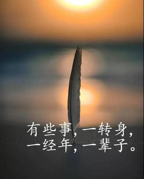 最能吸引女生的朋友圈说说