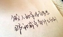 微信朋友圈早上哲理说说大全