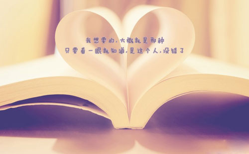 佛陀经典报价爱