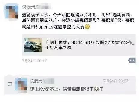 成功的人谈论朋友圈