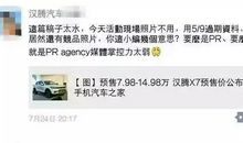 成功男人发朋友圈的说说