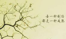 努力追赶的说说