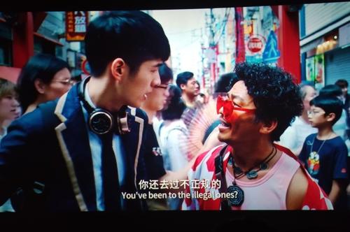 唐人街样本3字引用