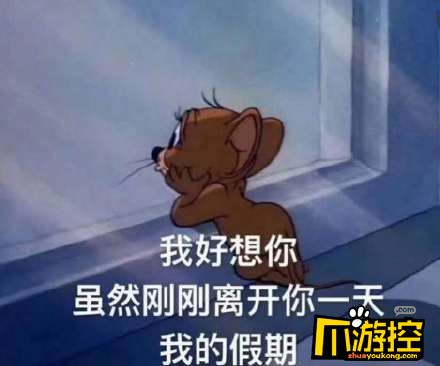 2021搞笑和非常火