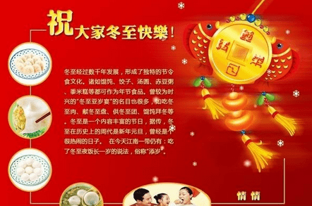 冬天透镜祝福词