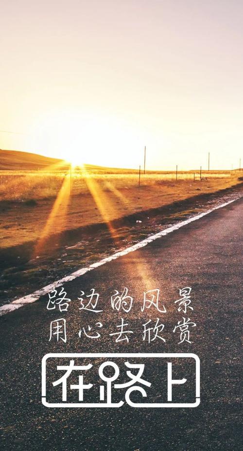 朋友圈2021成熟谈话