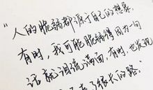 怀孕有小宝宝适合发朋友圈的句子