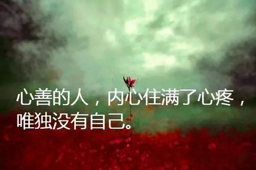情绪报价2021最新悲伤