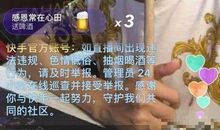快手网红句子