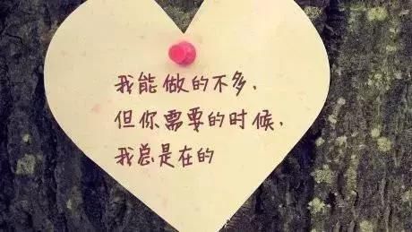 微信的朋友圈出有意义的句子