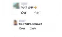 有趣好玩的朋友圈说说