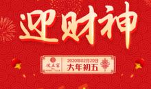 2021一个人过年上班的说说