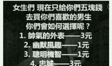 对女朋友说的话真心话