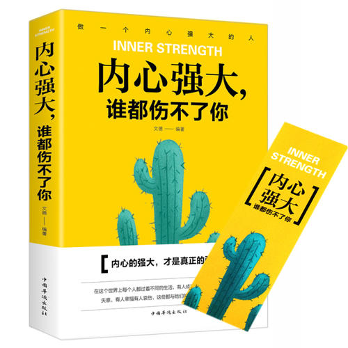 治疗心脏累了汤