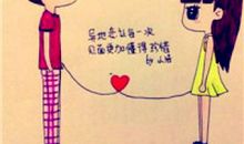 情侣语录经典语录