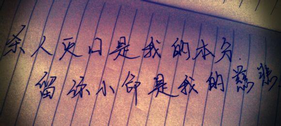 霸气超级签名签名