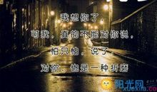 难得失眠一次的说说