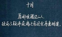 高冷几个字的说说